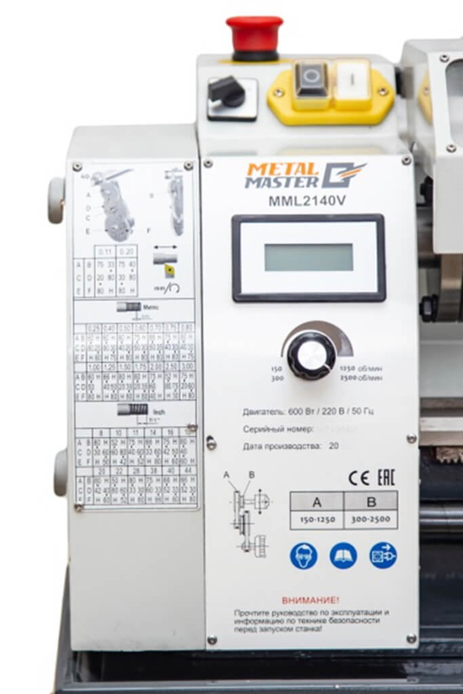 Токарно-винторезный станок Metal Master MML 2140V