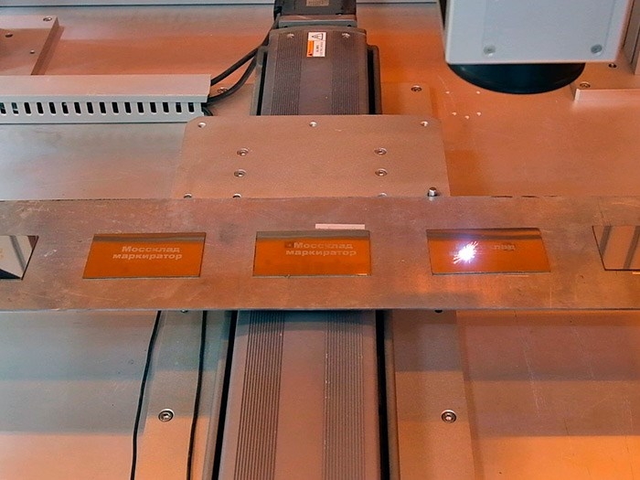 Установка лазерной маркировки и гравировки (100W) Raycus линза 110*110 мм