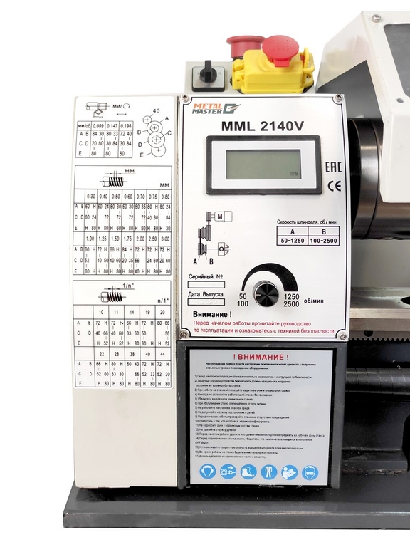 Настольный токарный станок Metal Master MML 2140V